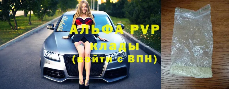 гидра ссылка  Череповец  Alfa_PVP Соль 