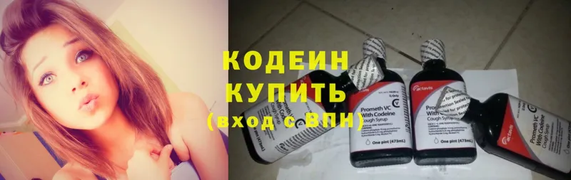 Codein Purple Drank  что такое   Череповец 