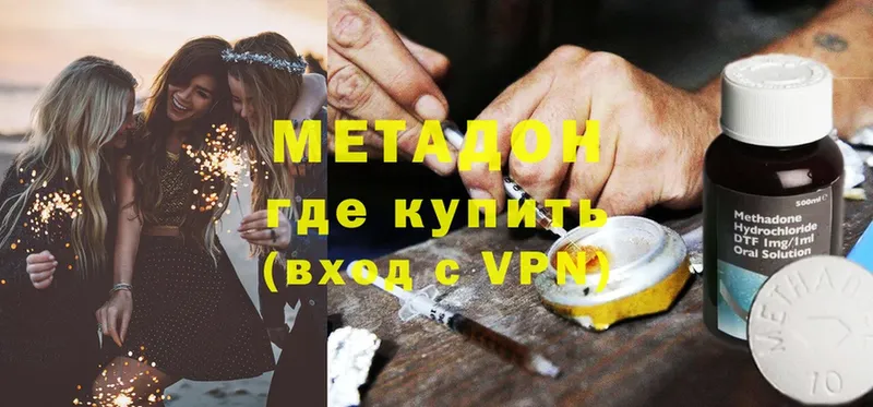 где найти   Череповец  МЕТАДОН VHQ 